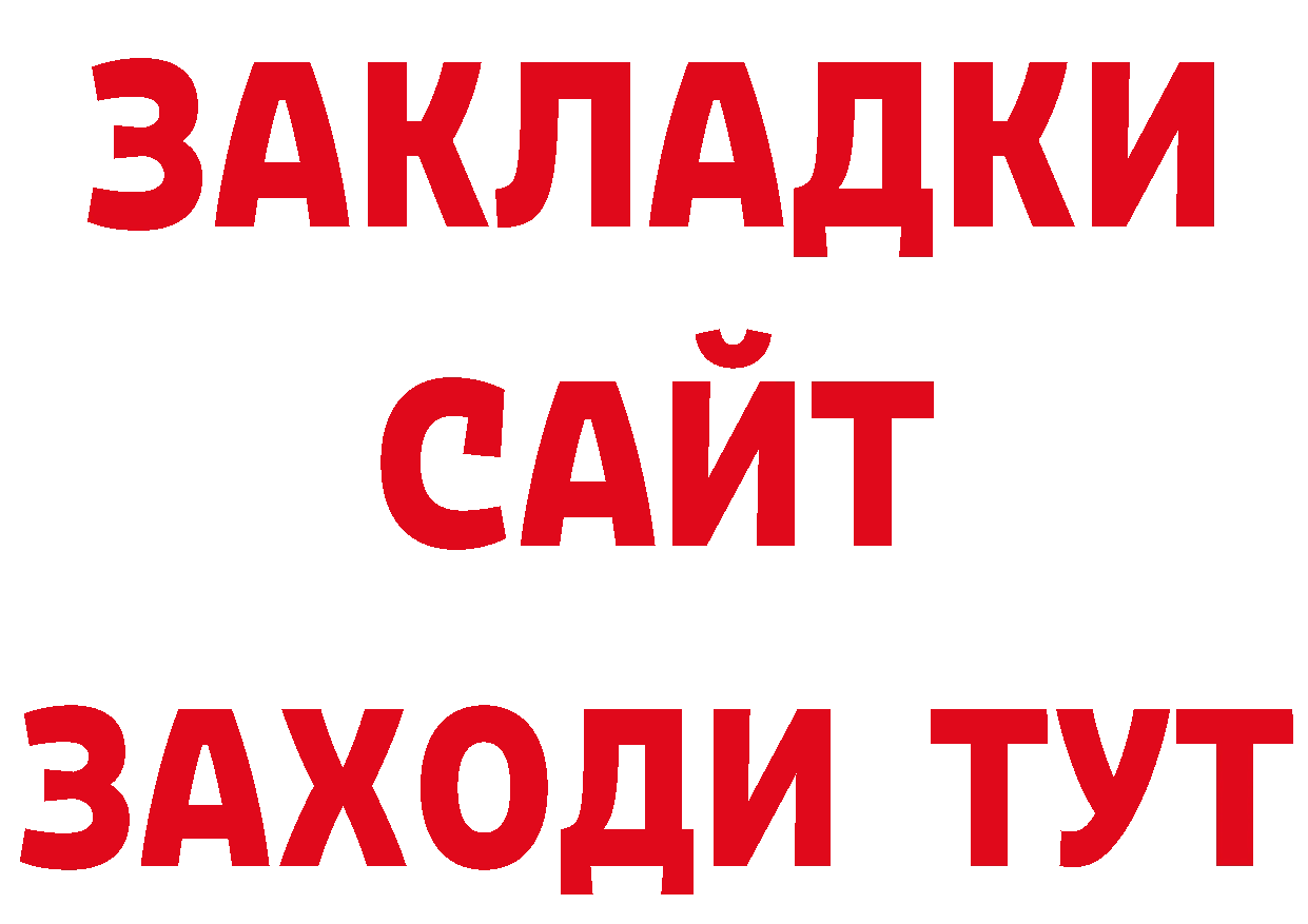 Где продают наркотики? даркнет официальный сайт Пугачёв